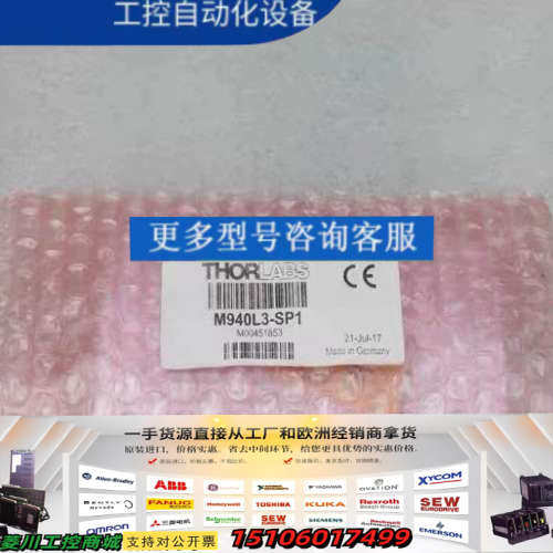 THORLABS准直LED光源M940L3-SP1议价