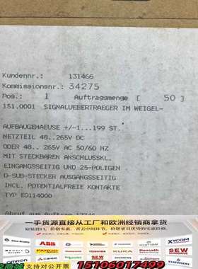 【】Weigel 信号传输器 151.0001议价
