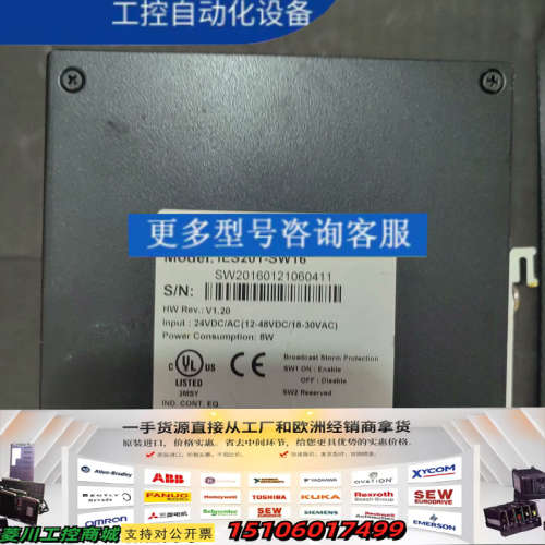 魏德米勒交换机IES201-SW16功能完好，实物拍摄，看好议价