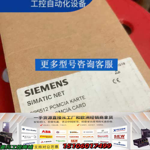 6GK1551-2AA00 CP5512 C79459-A1议价