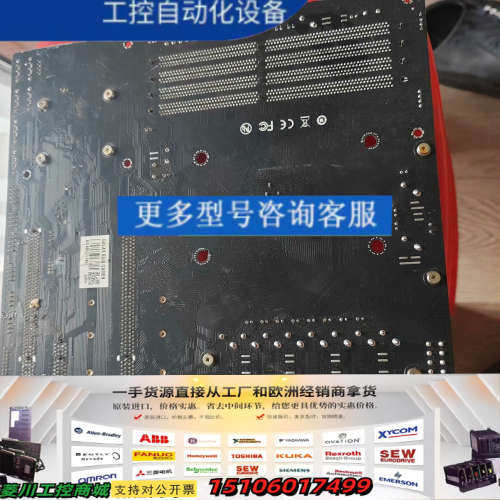 影驰B550 GAMER主板，没有挡板，成色美丽，测试，议价