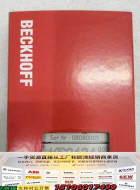 倍福 KS2134  议价，顺丰当天发货，议价