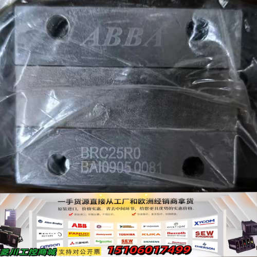 正品台湾ABBA滑块，型号,BRC25R0,BRC25U议价