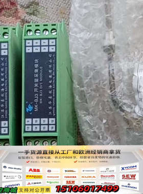 MK-BU3开关量采集模块，绿色外壳，，实物拍摄。适议价