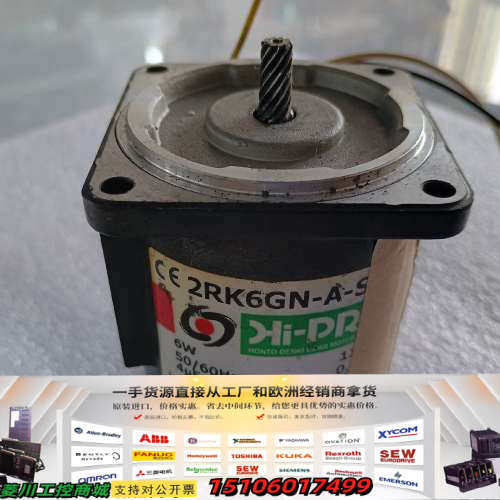 Hi-PRO  2RK6GN-A-S02 马达 ，实议价