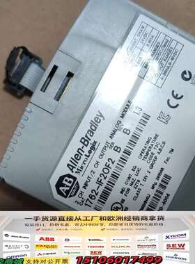 1762-IF2OF2，AB模块，MicroLogi议价