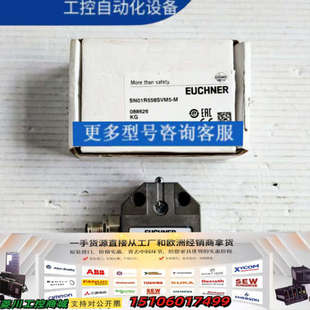安士能EUCHNER行程开关 M议价 SN01R558SVM5