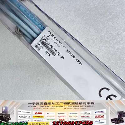 本特利330191-00-70-50-00议价