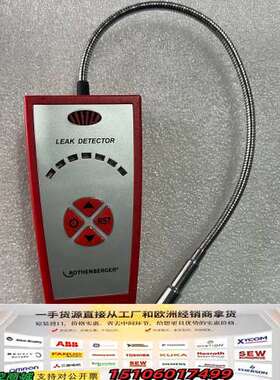 ROTHENBERGER ROLEAK PLUS 气体泄漏检议价