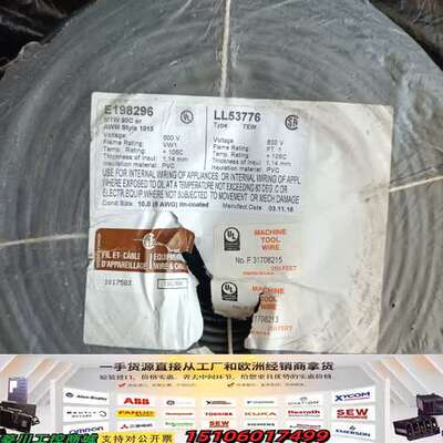 余货:德国LAPPKABEL缆普议价