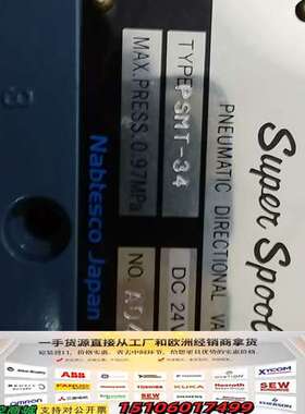 PSMT-34  24V  15W议价议价