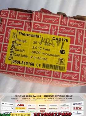 CAS178 060L315166议价