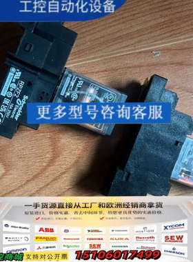 RPZF2继电器，台湾，15A 230VAC，工程议价