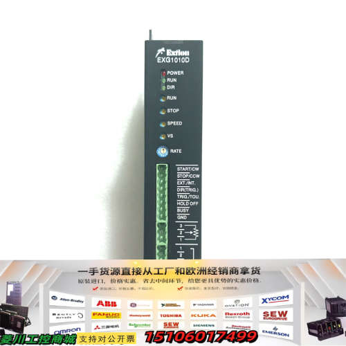 台湾大内EXTION五相步进驱动器 EXG1010D-2M议价