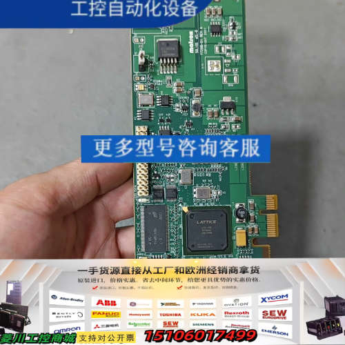 matrox/迈创 SOL6MCLBE 工业采集卡 议价