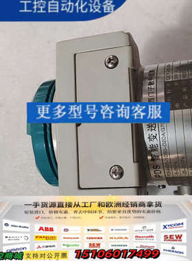 PDS智能变送器，PDS443H-1DS0-D2DA/G70议价