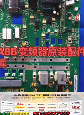 RINT-5521C是ABB变频器ACS800系列55KW电议价