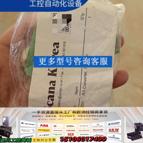 SCANA阀门遥控比例阀放大器议价