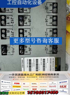 GE MEDICAL SYSTEMS ARCNET HUB议价