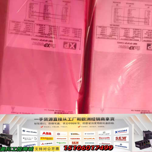 模块电源 fle模块ower XM7-3P3P2P-1300议价
