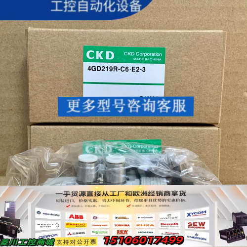 CKD电磁阀4GD219R-C6-E2-3正品,实物议价