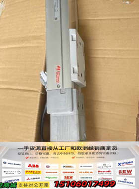 EZlimo模组滑台EZSM6E010AZMC 如图所示议价