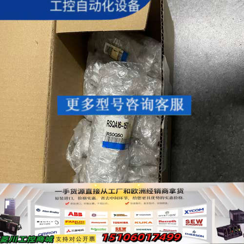 未拆封！气缸 RSQA16-15T，型号RSOG5议价