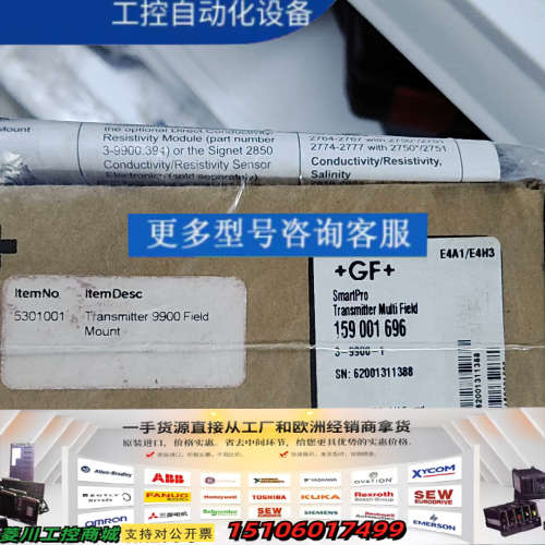 GF SmartPro变送器 3-9900-1 议价
