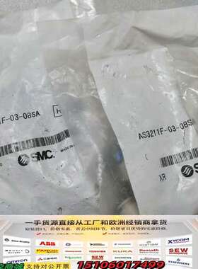 节流阀 AS3211F-03-08SA，正品实议价