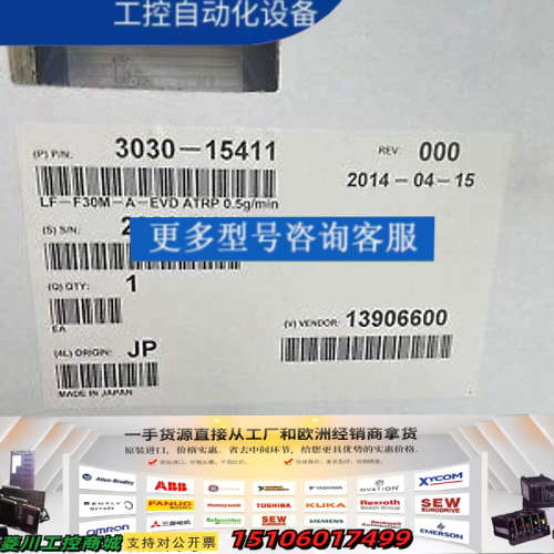 LF-F30M-A-EVD ATRP 0.5g/min,30议价
