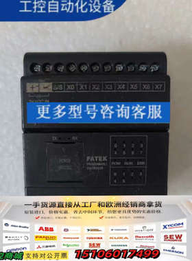 永宏PLC  B1Z-14MR2-D24FATER议价