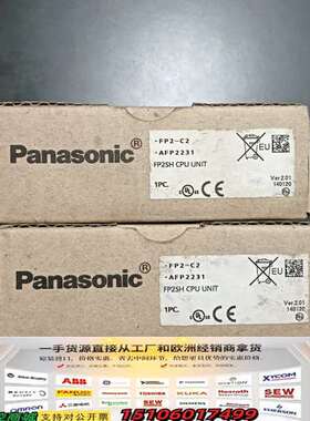 FP2-C2(AFP2231)模块 新的没有使用过的 成色如议价