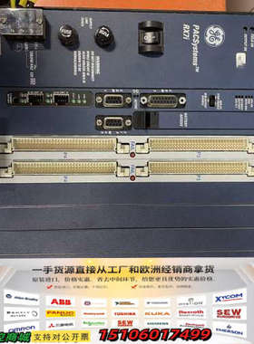 GE PACSystems RX7i控制器，型号IC698R议价