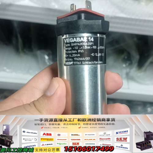 VEGABAR 14威格压力传感器，型号BAR14.M3DA议价