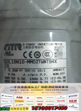 日本GTR减速电机G3L18N10-MM02TWNTB4议价