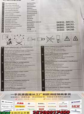 执行器SKB32  SKB32  SKB82议价