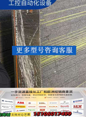 ipcs-8001 8X2路继电器电源控制管理器 RS232议价