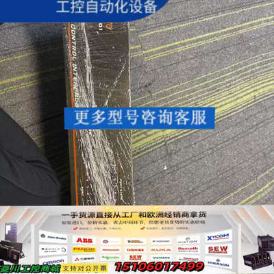 ipcs-8001 8X2路继电器电源控制管理器 RS232议价