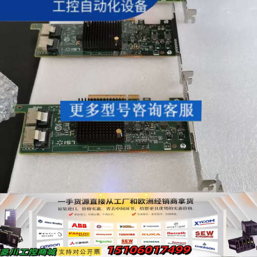 LSI 2308芯片,SAS9217-8i, .到货了议价