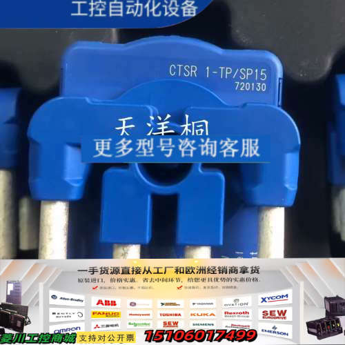 LEM莱姆CTSR1-TP/SP15  CTSR议价