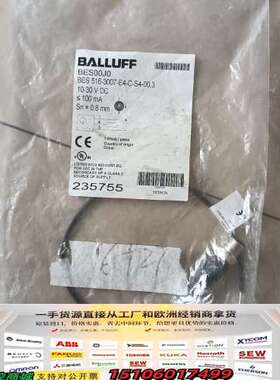 巴鲁夫BES00J0议价