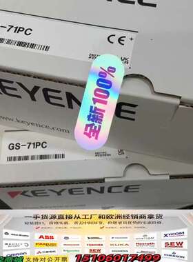 KEYENCEGS-71PC议价