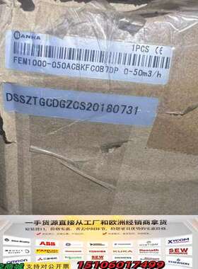 BANNA百纳 FEM1000-050ACBKFC0B7DP议价