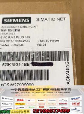 6GK190-1BB10-2AE0 水晶插头议价