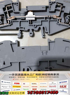 PHOENIX 接线端子  ZGSK  4  Z议价