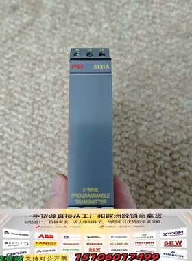 丹麦佩勒PR5131A，2-WIRE PROGRAMMABL议价