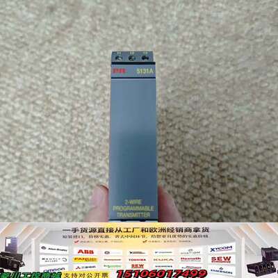 丹麦佩勒PR5131A，2-WIRE PROGRAMMABL议价