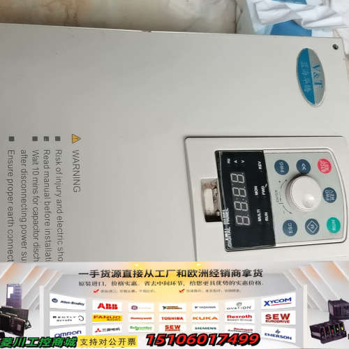 蓝海华腾T5-H-4T18.5（20150129），成色议价