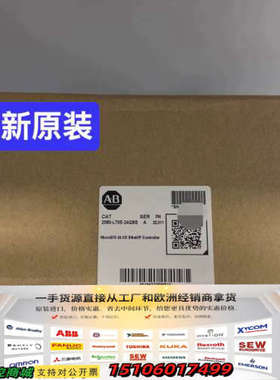 2080-L70E-24QBB  罗克韦尔 Mico80议价