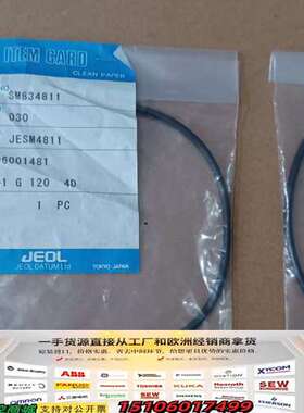 日本电子JEOLO型圈，型号JISB2401 G议价